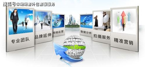 外包客服可靠嗎？家居用品行業的選擇與考量