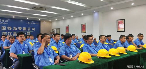 合肥廬江移動開展裝維服務禮儀培訓 提升服務質量，打造專業團隊